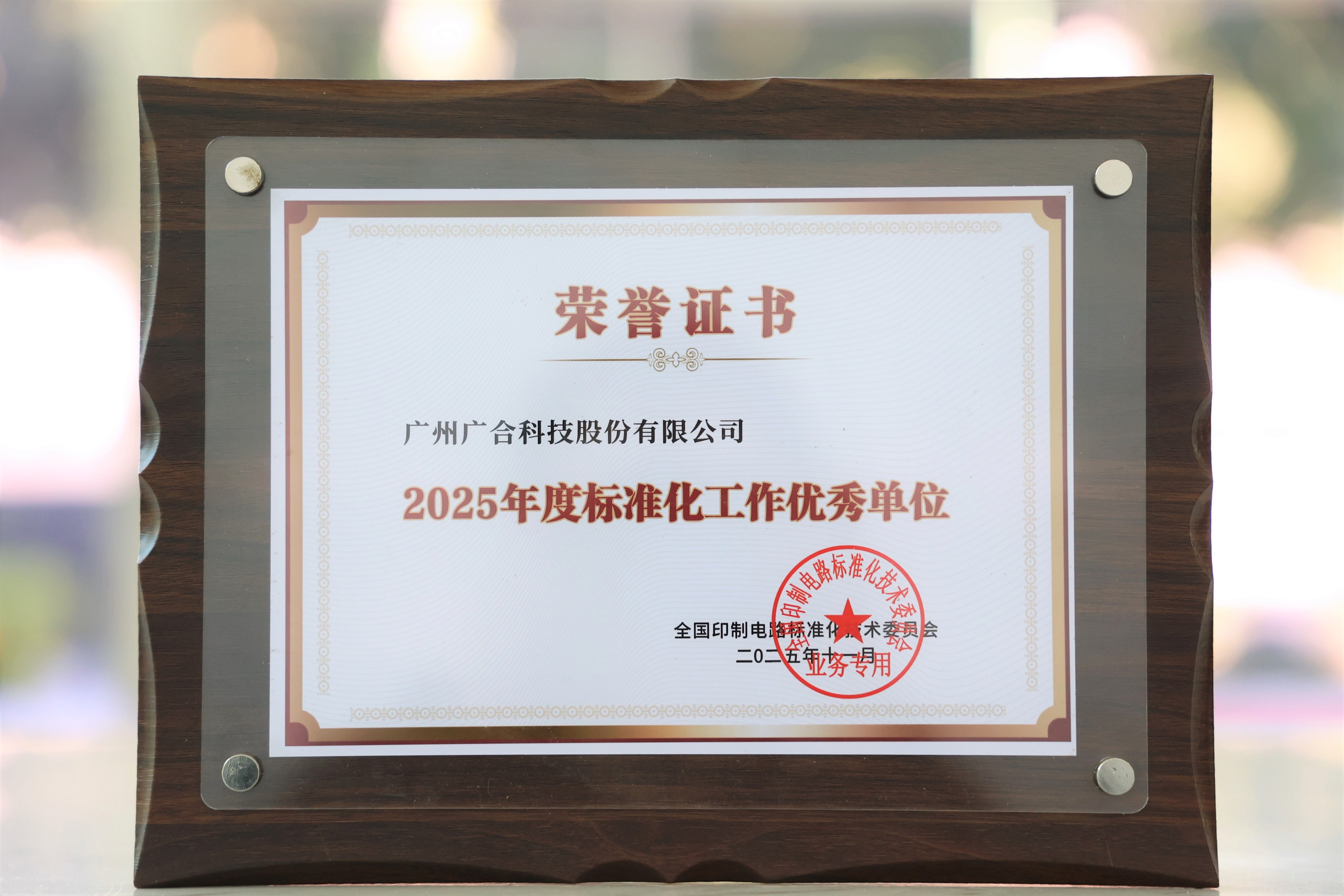 /upload/202512052211155053.jpg /upload/202512052211155053.jpg