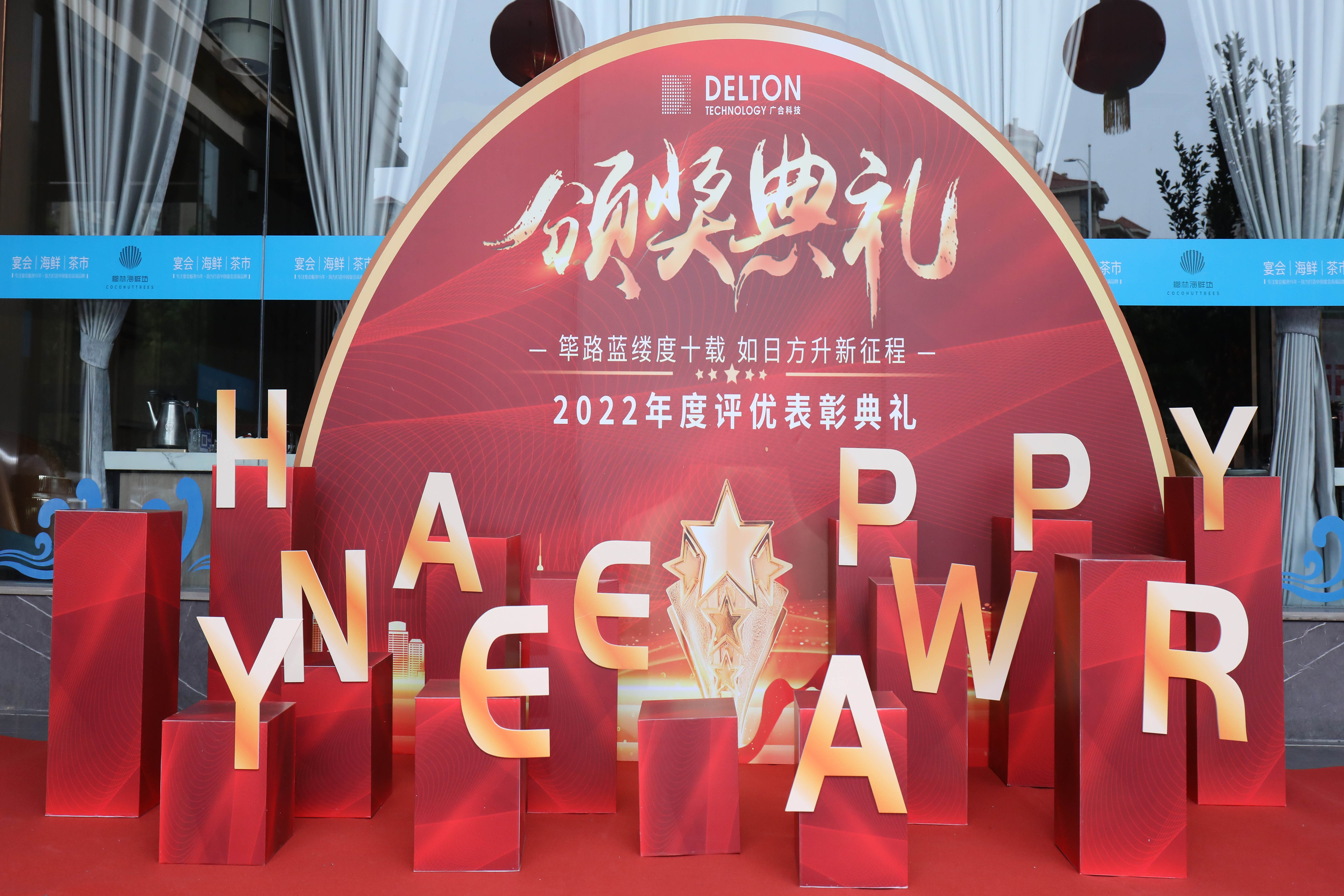 ��·���ƶ�ʮ������������������������|������ʱ�Ƽ�2022���...