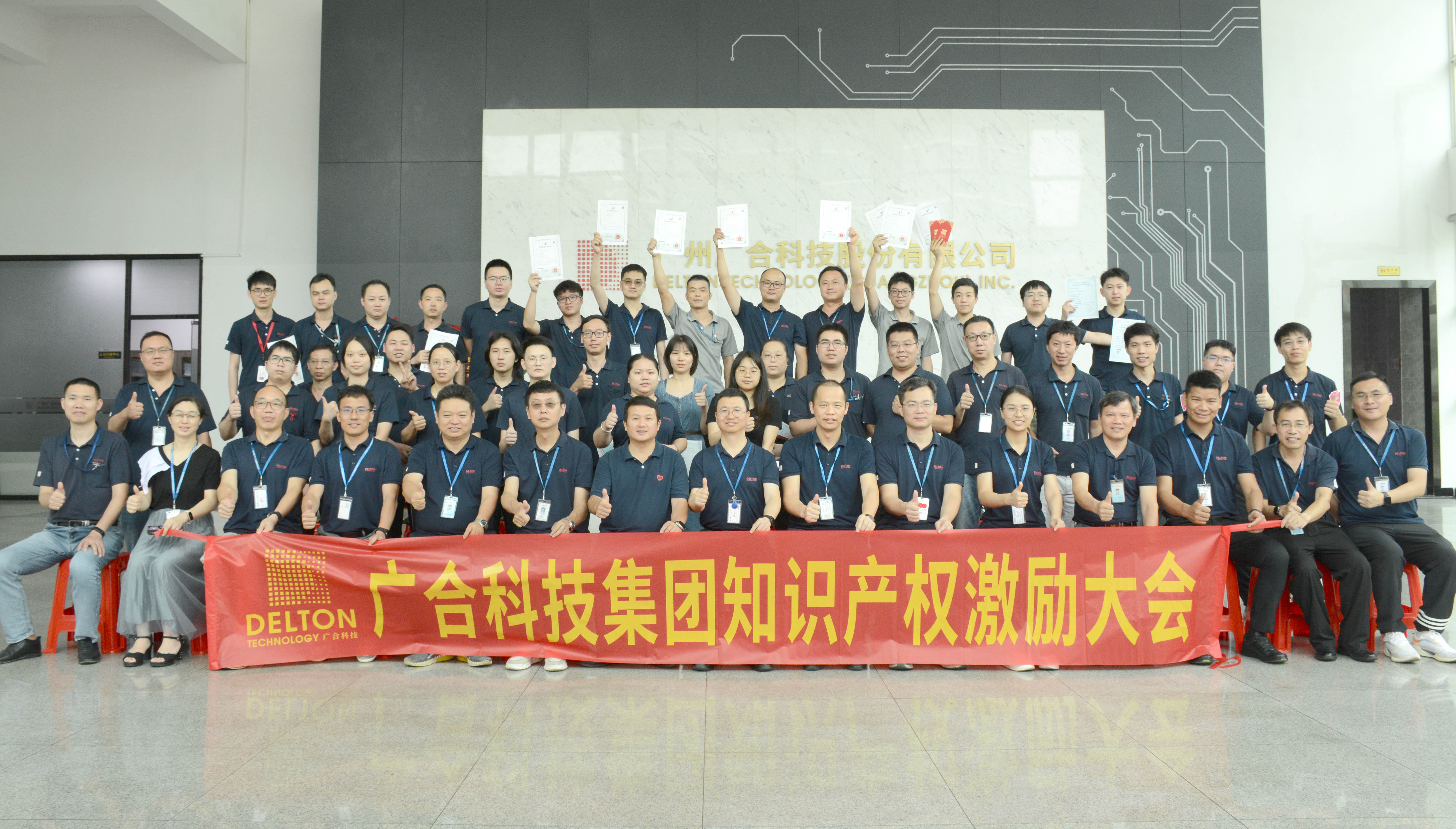 ������ʱ�Ƽ�2023������֪ʶ��Ȩ��...