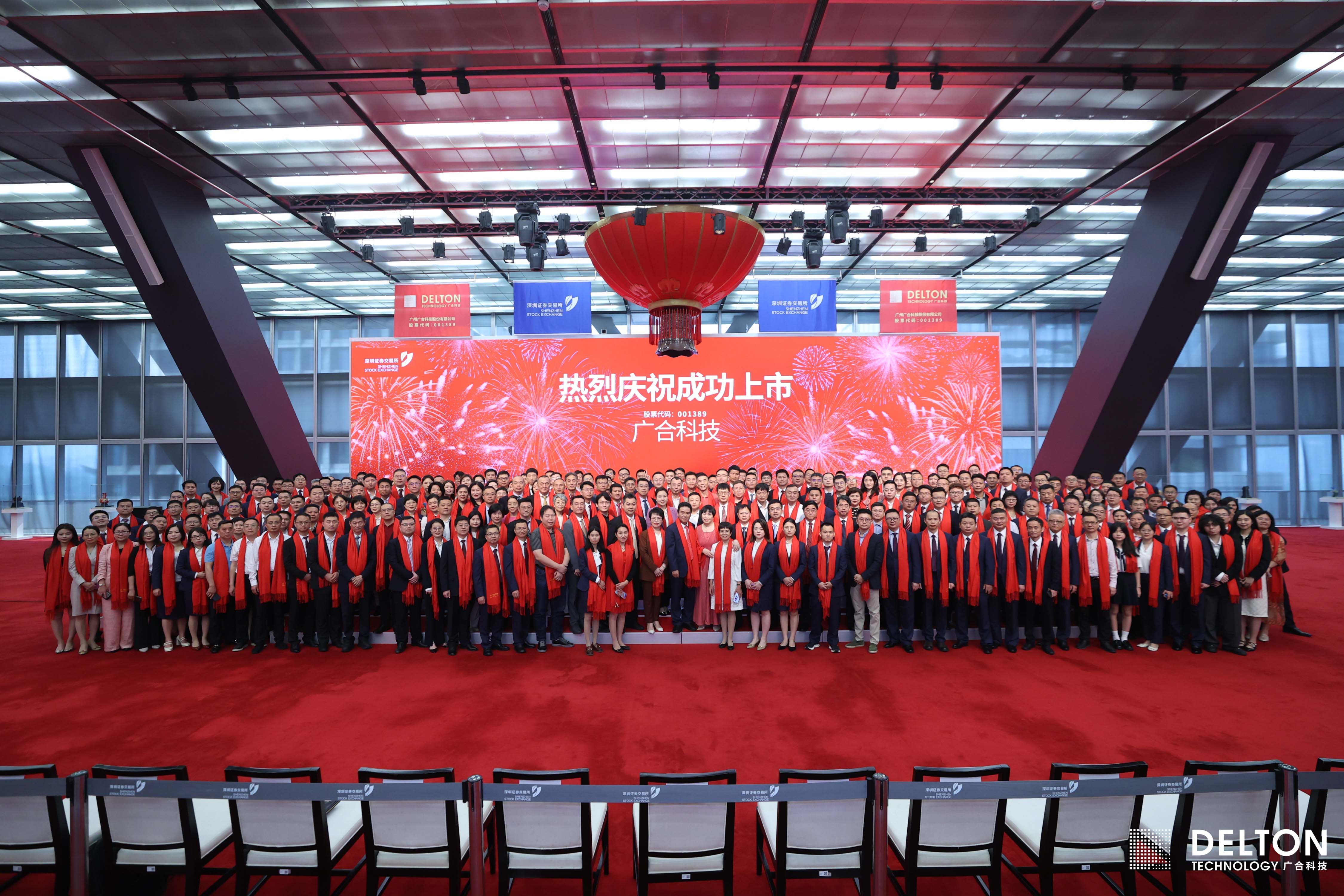 ������ʱ�Ƽ���001389���״ι��淢...