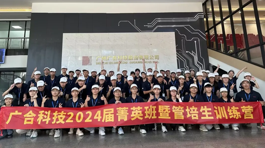 ������ʱ�Ƽ�2024��ݼӢ���߹�������ѵ��չȫ�̻���