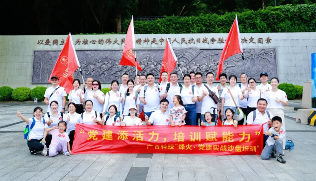 狼烟罗浮 思政新篇