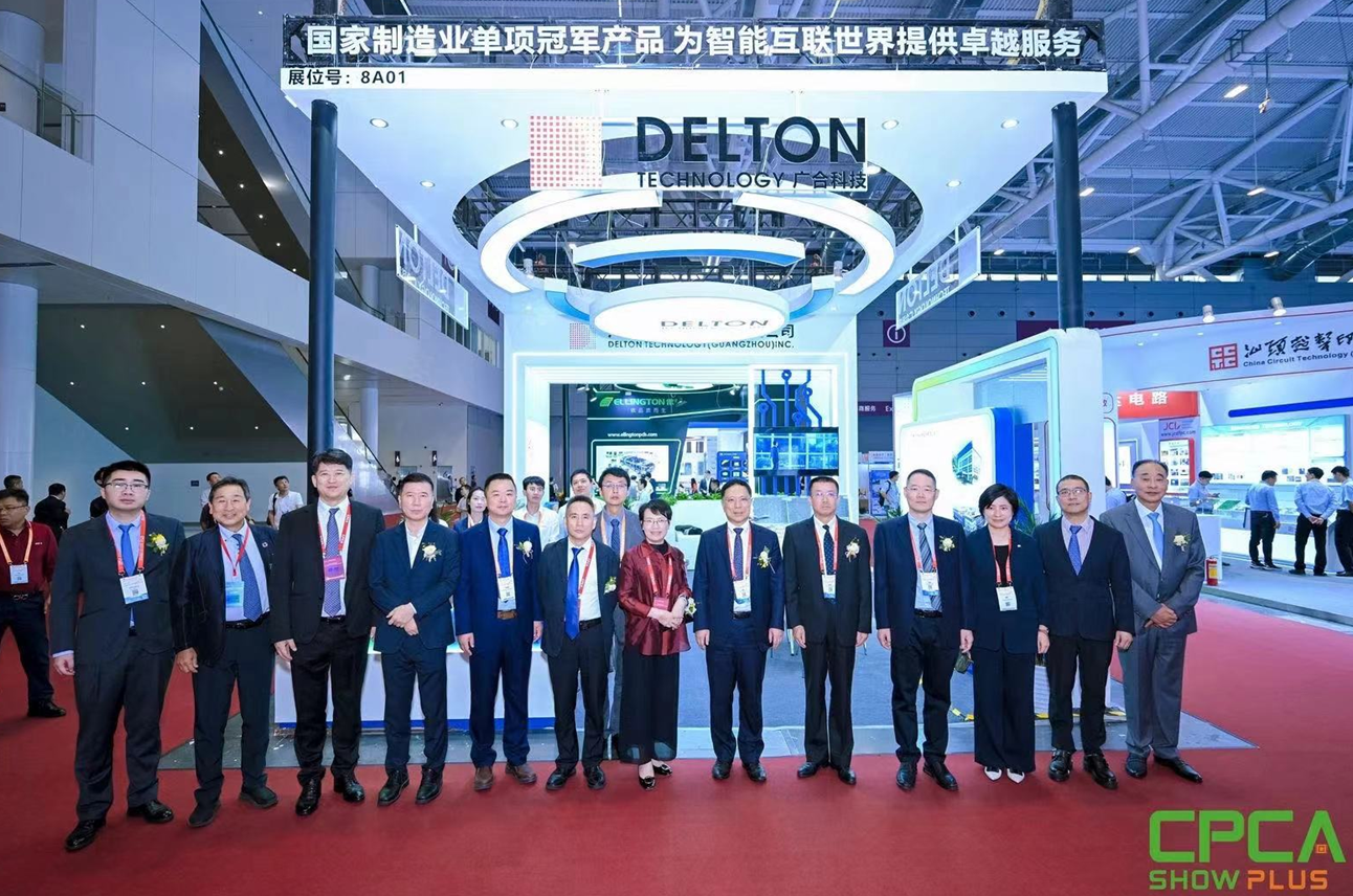 ������ʱ�Ƽ�2024 CPCA SHOW�����չ٣�